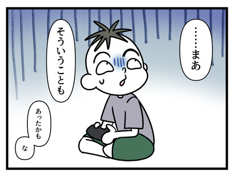 118