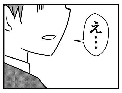 旦那が出世_出力_060