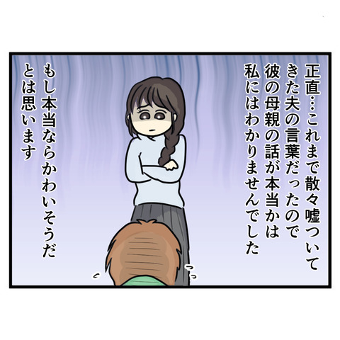 141