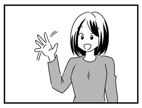 旦那が出世_出力_036