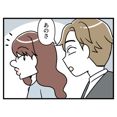 ブスだから整形しろ_074