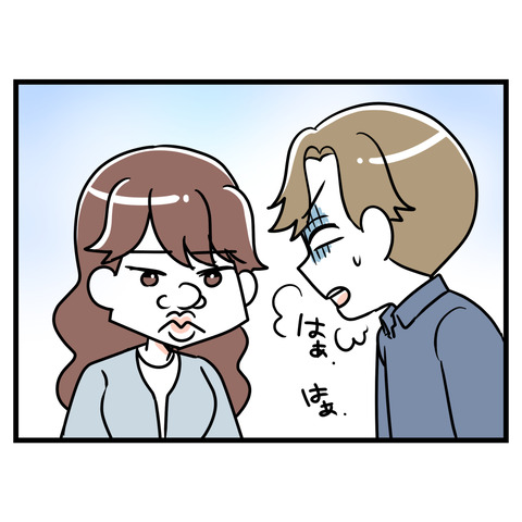 ブスだから整形しろ_174