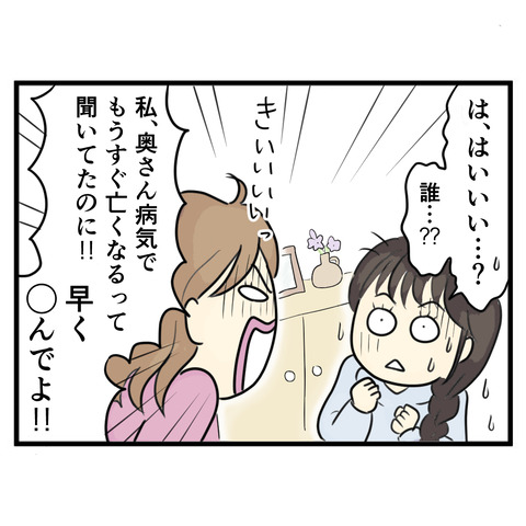 91