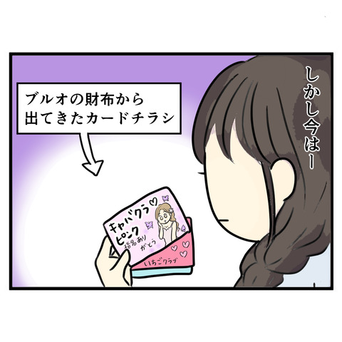 85