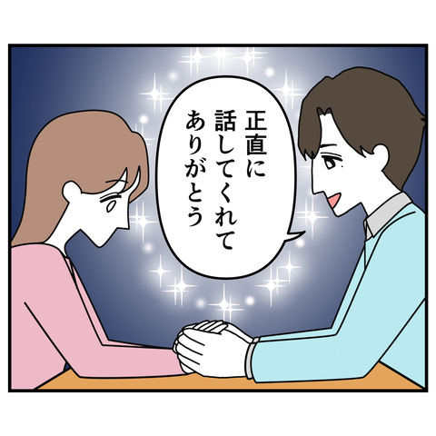 整形隠し010_2