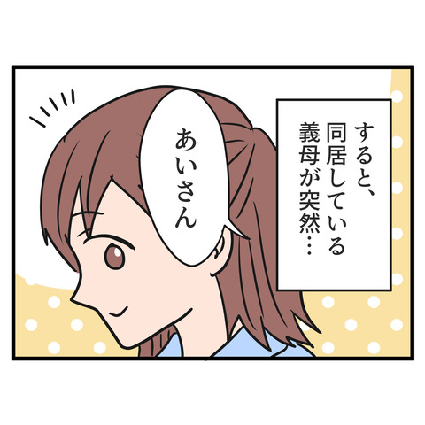 1-3