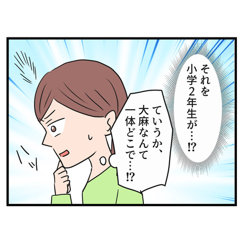 7-1