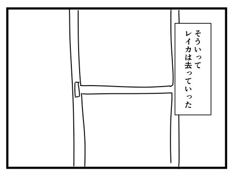 旦那が出世_出力_050