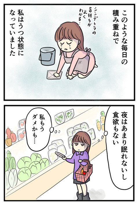 不動産王_034