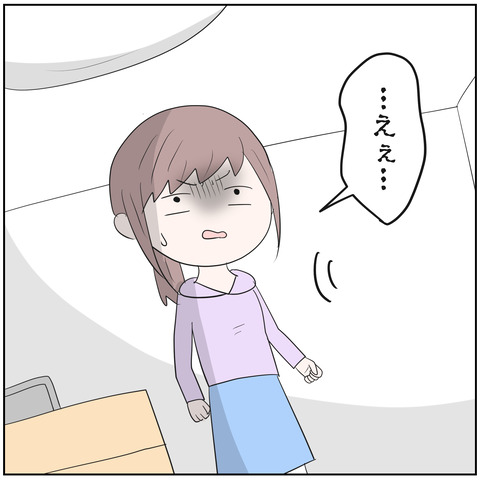 94
