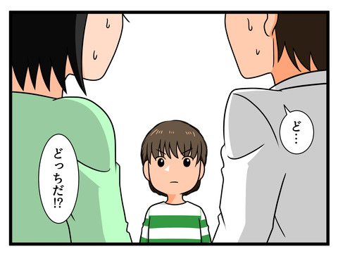 コマ漫画 (52)