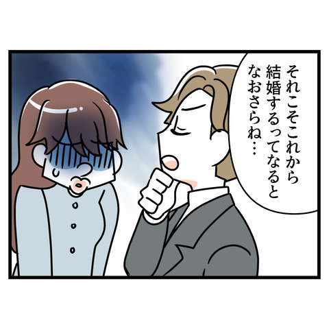 ブスだから整形しろ_079