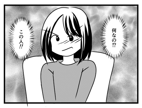 旦那が出世_出力_042