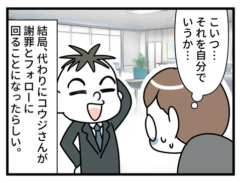 034