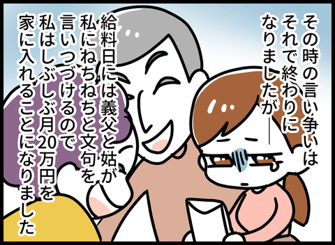 080