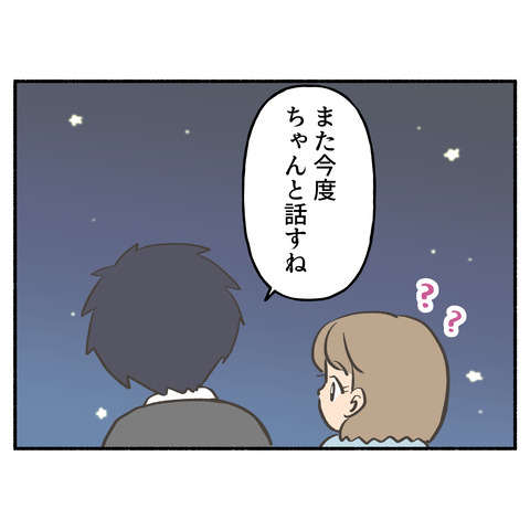 76