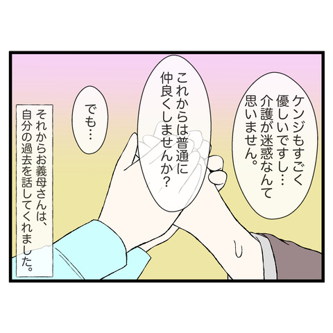 59