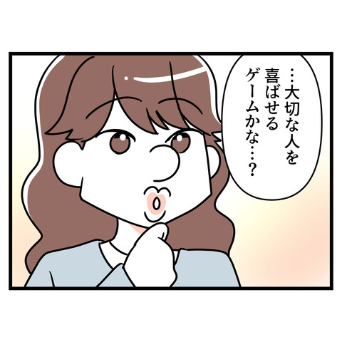 ブスだから整形しろ_178