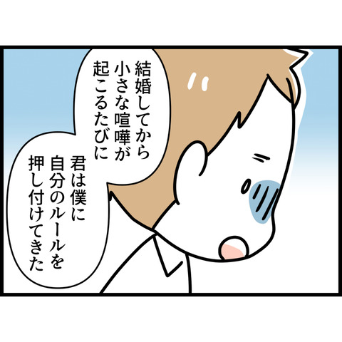御局さん_050