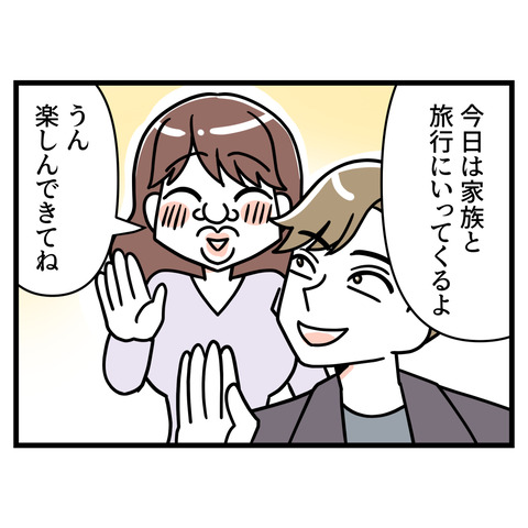 ブスだから整形しろ_019
