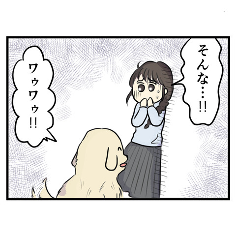 112