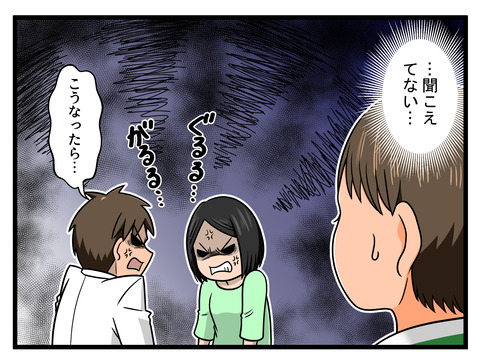 コマ漫画 (6)