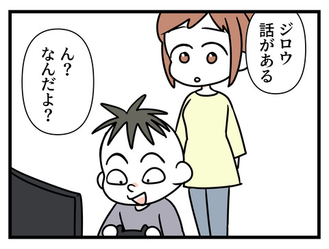 110