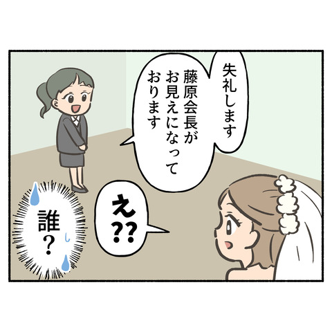 79