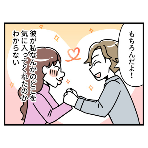 ブスだから整形しろ_015
