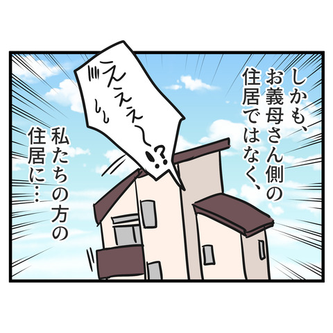 3-2