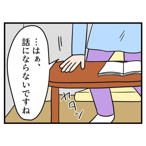 6-4