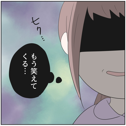 97
