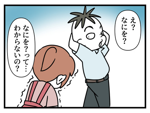 096