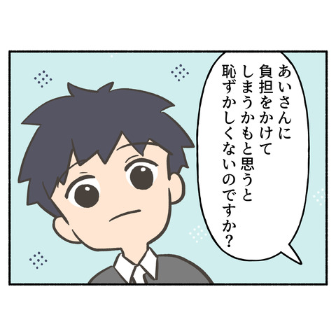 61