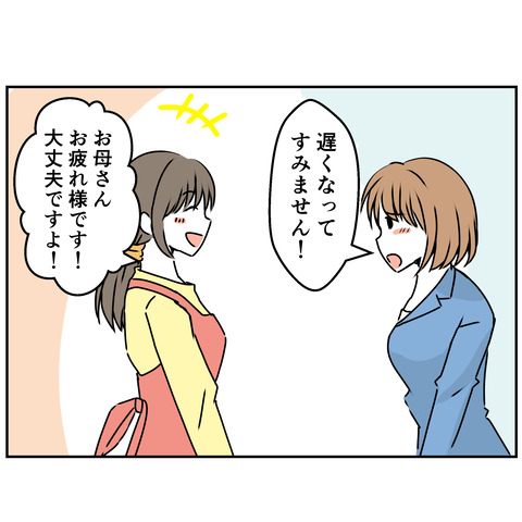 コミック7_055
