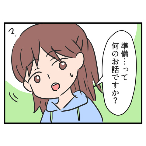 2-2