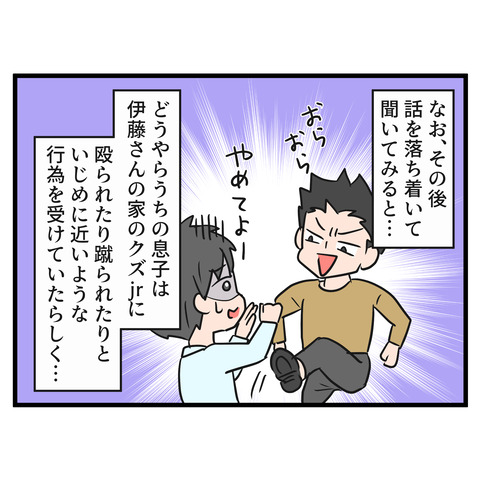 5-2