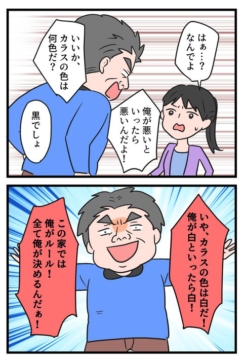 一夫多妻_021