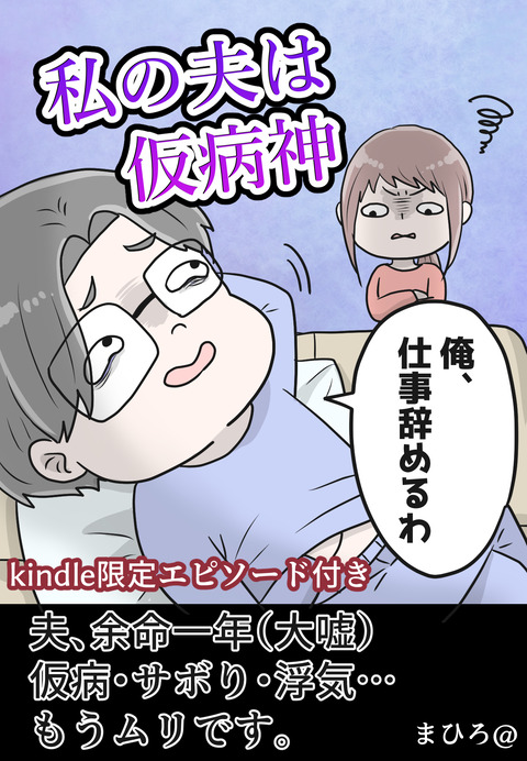 表紙 (2)