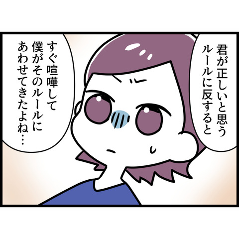 御局さん_054