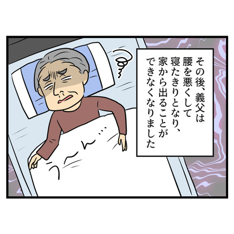 81