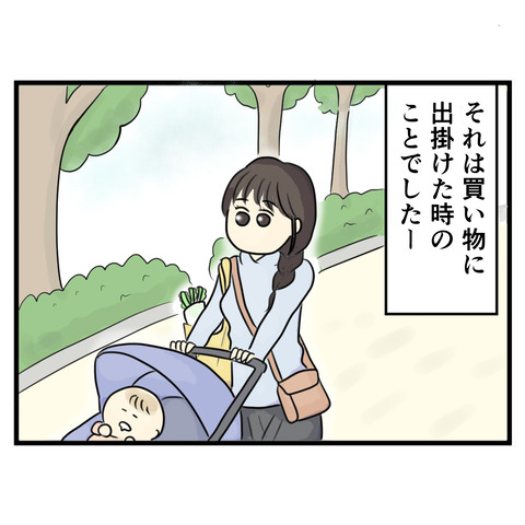 105