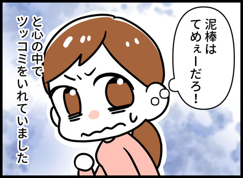 048