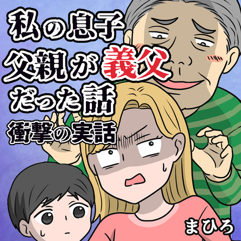 SNS表紙 (3)