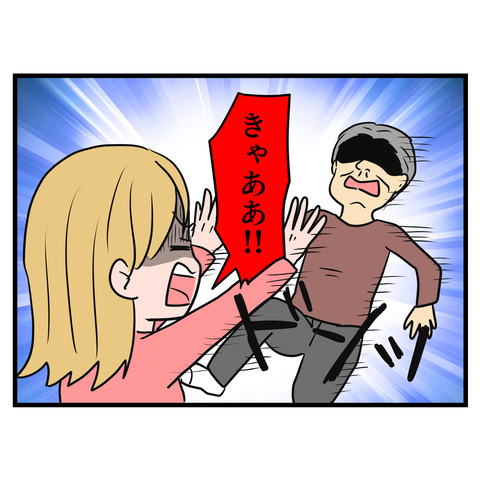 79