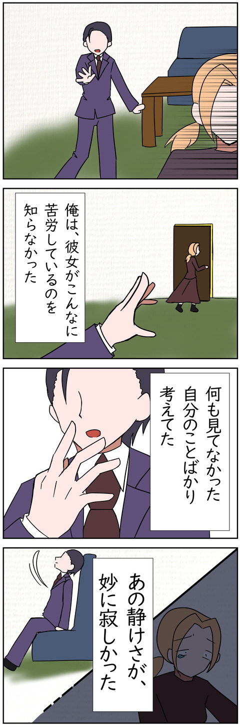 14ページ