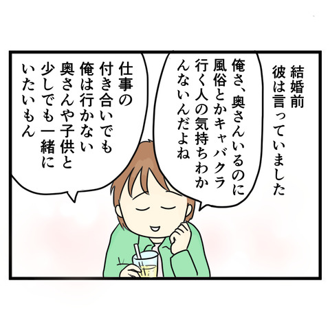 84