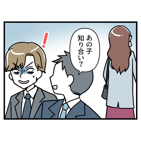 ブスだから整形しろ_035