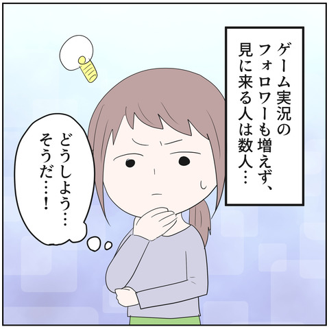 79