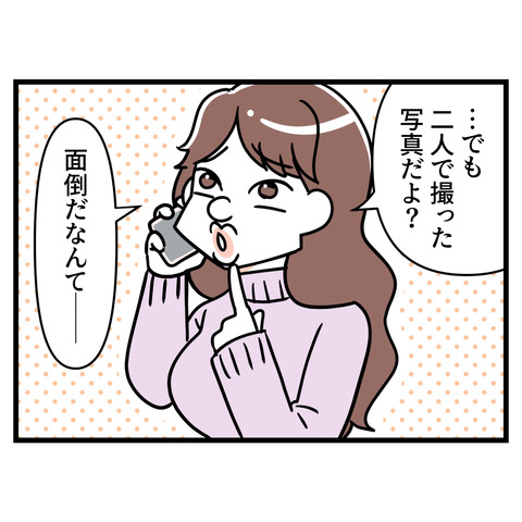ブスだから整形しろ_044
